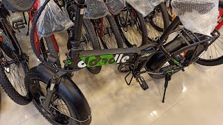 EMOTORAD Doodle V2 Electric Bicycle New [upl. by Fisher]