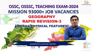 OSSC OSSSC amp TEACHING EXAM 2024 II M93000 JOBS VACANCIES IIGEOGRAPHY MCQS3 RabisirGeography [upl. by Perle]