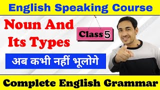 Noun and its Types  Class 5  Complete English grammar  English Speaking course [upl. by Jermyn]