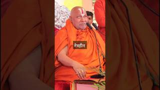 The Most Powerful Insights from Shri Rambhadracharya Ji Maharaj [upl. by Amaryllis]