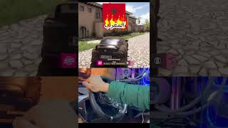 ‏الفرق في السياقة؟اكتب اسم بلدك؟ viral automobile youtubeshorts اكسبلور foryou forzahorizon5 ￼ [upl. by Simpson]