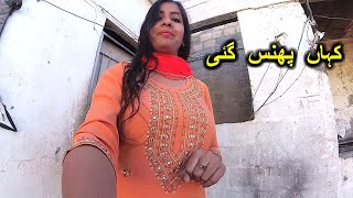 یہ کرنا میری مجبوری تھی اور ضروری تھا [upl. by Nonnairb]