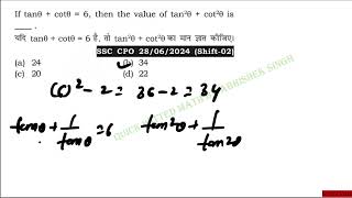 यदि tan theta  cot theta  6  तो tan2 theta cot 2 theta overline d मान ज्ञात कीजिए।ssccpo [upl. by Epps872]