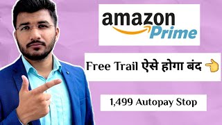 Amazon prime 30 days free trial cancel kaise kare  prime membership autopay ko kaise band kare 2023 [upl. by Shir303]