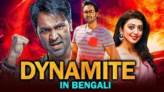 Dynamite 2019 Action Blockbuster Bengali Dubbed Full Movie  Vishnu Manchu Pranitha Subhash [upl. by Ennoitna439]