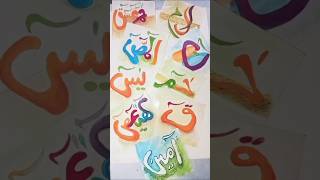 Mashallah All Lohe Qurani Together❤️  Artist Zenia allah islam muhammadﷺ islamiccalligraphy [upl. by Heman969]