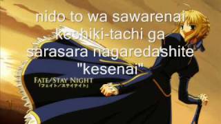 Fate Stay Night ED Anata ga ita Mori full With EngRomaji Lyrics [upl. by Sanalda]