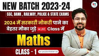 MATHS NEW BATCH 2023 24 BY GAGAN PRATAP SIR  SSC MATHS CLASSES  MATHS FOR ALL ONE DAY EXAMS [upl. by Filippa665]