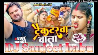 chumma mangela tractor wala khesari lal yadav bhojpuri chaita dj remix song 2024  DJ Sanjeet babu [upl. by Balliett386]