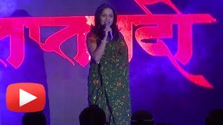 Sawani Shende Sings Mana Marathi Song  Taptapadi 2014  Shruti Marathe Veena Jamkar [upl. by Colston]