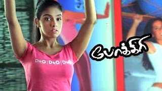 Pokkiri  Pokkiri Tamil Full Movie  Scenes  Asin Complains about Vijay  Vijay  Asin  Nassar [upl. by Delija]