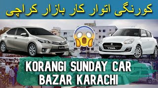 Korangi Sunday Car Bazaar Karachi 2023 [upl. by Padgett246]