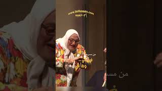 Im Hussein  The Dumbass  S8 إم حسين  غاشي وماشي [upl. by Murial]