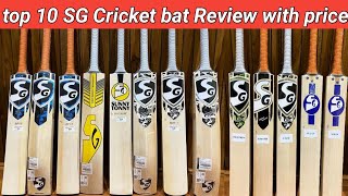 Top 10 SG English Willow Cricket bats  Review with price [upl. by Swec370]