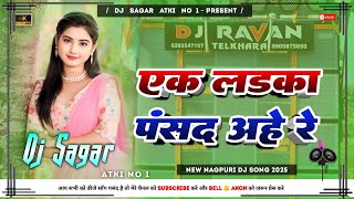 Ek Ladka Pasand Aahe Re  New Nagpuri Dj Song 2025  Tapa Tap Dnc Mix  Dj Sagar Atki [upl. by Nuahsyar]