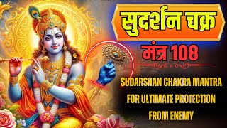 Sudarshan Chakra Mantra  108 times fast  for Ultimate Protection from Enemy [upl. by Enelrats226]