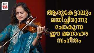 ആരുകേട്ടാലും ലയിച്ചിരുന്നു പോകുന്ന ഈ മനോഹര സംഗീതം  Roopa Revathi  Interview [upl. by Ferwerda]