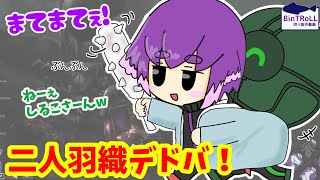 【BinTRoLL切り抜き】どこいった？しるこさんの珍プレーにミントスさんも思わず失笑【しるこ＆ミントス】 [upl. by Notaes]