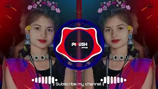 Dongri Ma Gabo Dadariya · Premlal Sariwan · Deepa Mongre  Cg Song Remix DJ Prakash Mandla [upl. by Dowell]