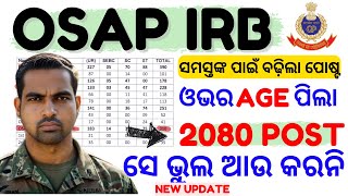 OSAP IRB Post Increase 2024  Total Post 2080  10th Pass Apply Now [upl. by Corder889]