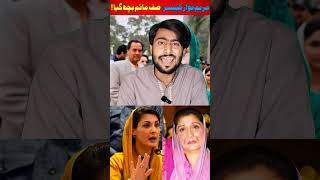 Marium nawaz cancer patient bn gain imrankhan politics pti trend politicalnews shortsvideo [upl. by Lias279]