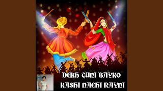 Dekh Tuni Bayko Kashi Nachi Rayni DJ Remix [upl. by Morten5]