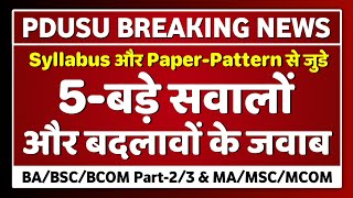 PDUSU UG amp PG Exam 2024 Syllabus Paper Pattern Shekhawati University PaperPatternजारी PDUSU Updates [upl. by Sinnaoi]