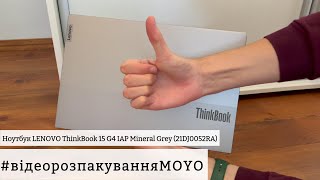 Відеоогляд із MOYO – Ноутбук LENOVO ThinkBook 15 G4 IAP Mineral Grey 21DJ0052RA [upl. by Nomled]