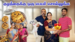 ❤️For New Mommys  Boost Milk Supply with Lactation Cookies  தாய்ப்பால் அதிகம் சுரக்க Cookies [upl. by Kinsman]