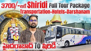 3700  లకే Shiridi Tour Package తీసుకున్న  Transport Hotels Darshan  Hyderabad To Shiridi Tour [upl. by Netsua]