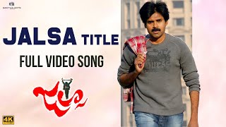 Jalsa Title Full Video Song  Jalsa Video Songs  Pawan Kalyan Ileana  DSP  Trivikram [upl. by Tnayrb]