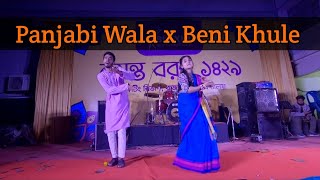 Panjabi Wala x Beni Khuley Dance  Mehedi amp Jannat  Boshonto Boron 1429  Rajshahi University [upl. by Nillek237]