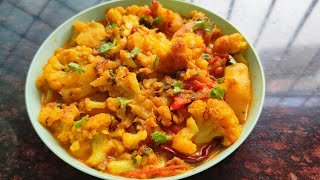 লক্ষ্মীপুজোর স্পেশাল ফুলকপিআলুর রেসিপি  Niramish fulkopi aloo torkari  Niramish Fulkopi recipe [upl. by Newmark]