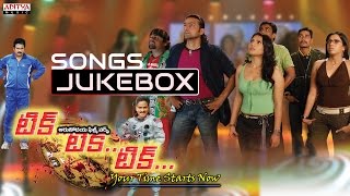 Tik Tik Tik Telugu Movie Songs Jukebox  Brahmaji Krishna Bhagavan Sairabhanu [upl. by Pittel]