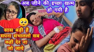 क्या सास सपना को मनहूस मानती है 🥺 Snappygirls new vlog  rajveer choudhary death  Snappygirl [upl. by Tatia677]