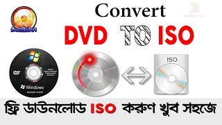 How To Convert A DVD To ISO On Windows Bangla [upl. by Auhesoj726]