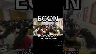 අලුත් හුස්මක් education motivation economics 2026al 2025al [upl. by Asiak]