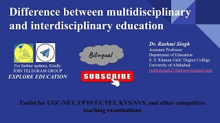 Difference between multidisciplinary and interdisciplinary education [upl. by Unders301]