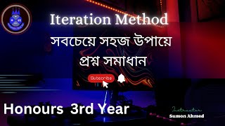 Iteration Method Bangla Numerical Analysis Mathematics World 360 [upl. by Soalokcin]