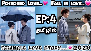 POISONED LOVE  EPISODE4  CHINESE ROMANTIC DRAMA  2020 [upl. by Otit]