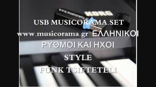 MUSICORAMASETTSIFTETELIAPART2 [upl. by Xed]