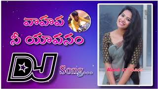 vachava nee yavanam dj simahasanam movie song remix by dj Naga exclusive mix from cherukupalli 😎👍 [upl. by Yhotmit]