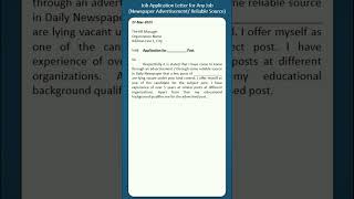 Job Application Letter on Newspaper Advertisement lettersapplications youtubeshorts [upl. by Rysler]