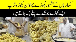 Pakistani Food Street  Famous Pakor of Kharian Pakistan [upl. by Garnet]