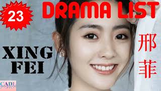 邢菲 Xing Fei  Drama List  Fair Xing s all 23 dramas  CADL [upl. by Yelrah]