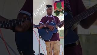 Srotoshini Encore song cover youtubeshorts music coversong cover viralsong guitar ytshorts [upl. by Madanhoj]