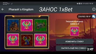 BANKROT BOLDI BUGUN 😱🤣 maxwin live MAXWIN CASINO FIFAMOBILE [upl. by Firman]