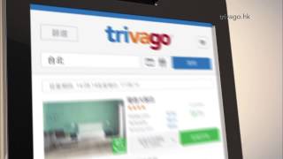 Trivago 幫您用至抵價搵酒店 廣告 HD [upl. by Stryker782]