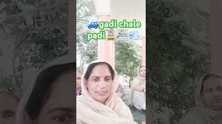 🚈💨gadi chale padi  satsangbhajan shortvideo satsangi bhajan haribhakti shorts shots [upl. by Leirol]