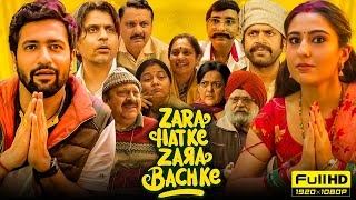 Zara Hatke Zara Bachke Full Movie  Vicky Kaushal Sara Ali Khan  1080p HD Facts amp Review [upl. by Yetah124]